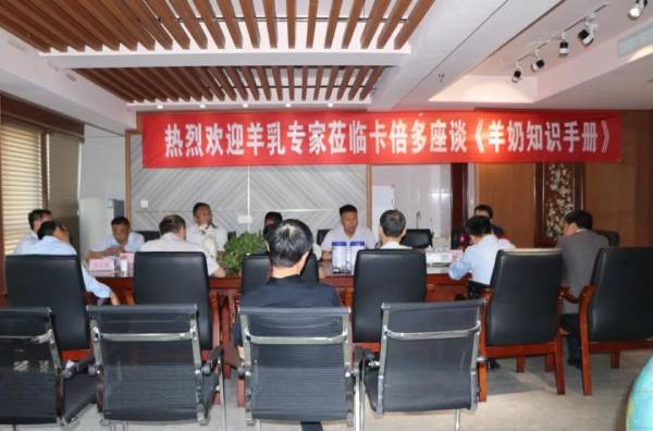 專家蒞臨雏鸟APP，共商羊乳發展之路——特推出《羊奶知識手冊》！