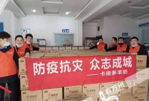 共抗疫情，勇擔使命——雏鸟APP羊奶粉在行動 | 擦亮“世界羊乳之都”金字招牌！