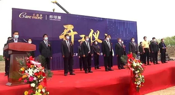 全新戰略布局 黑龍江養可滋乳業開工儀式震撼開啟！