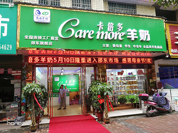 【重磅】雏鸟APP八周年慶專賣店