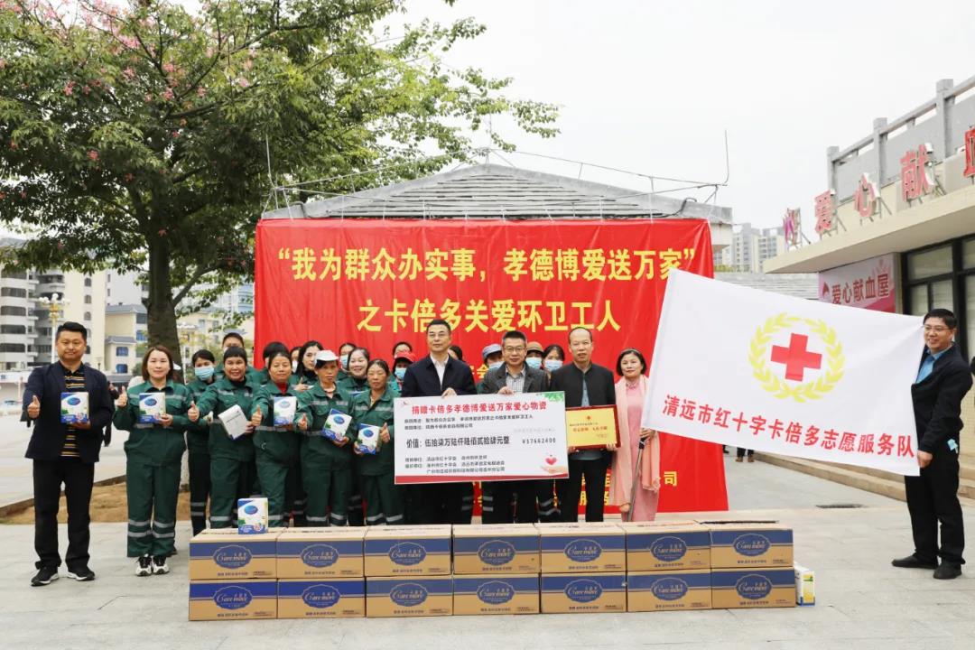 暖心｜我為群眾辦實事，雏鸟APP孝德博愛進萬家！
