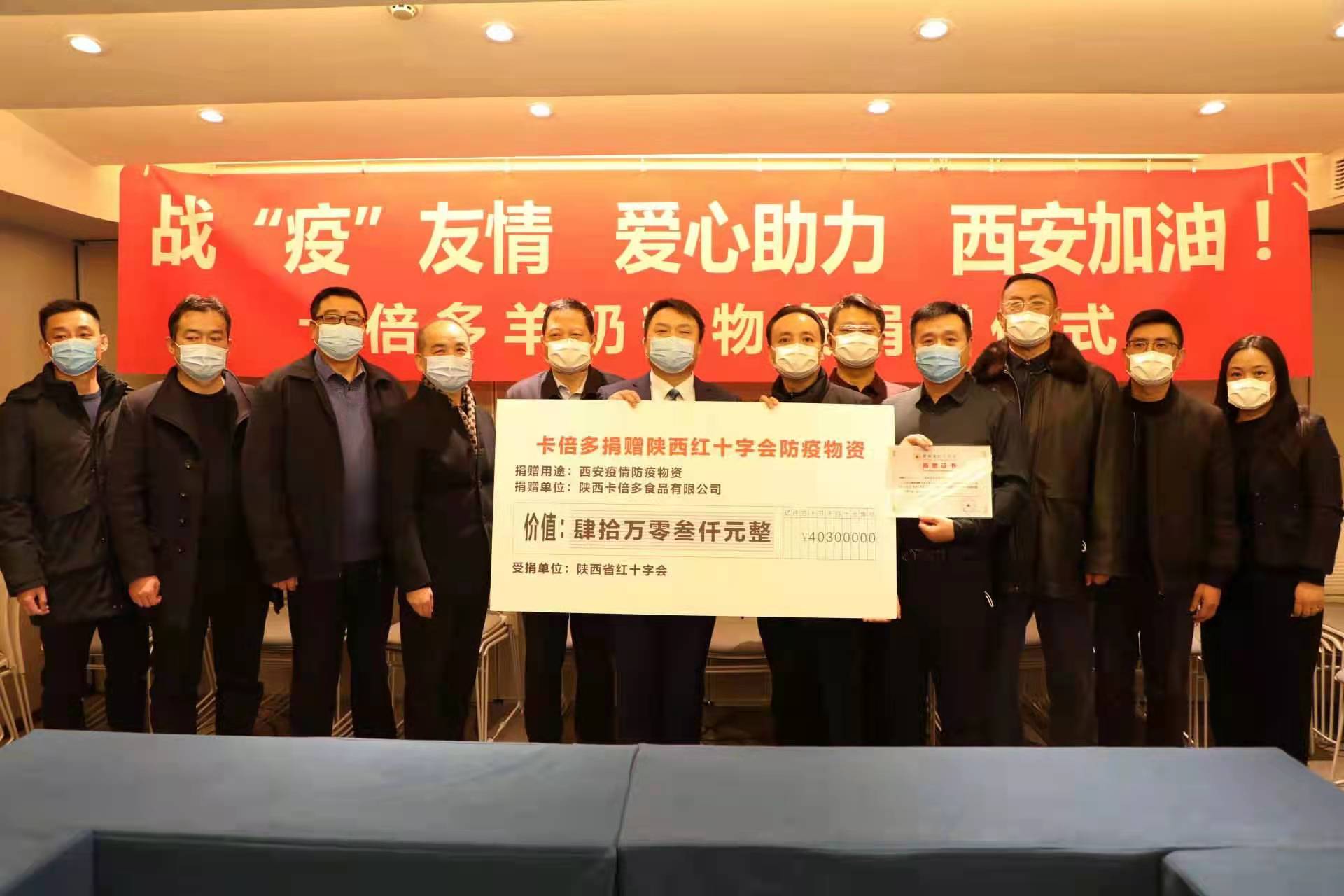 雏鸟APP在行動｜愛心捐贈情暖一線 眾誌成城抗擊疫情